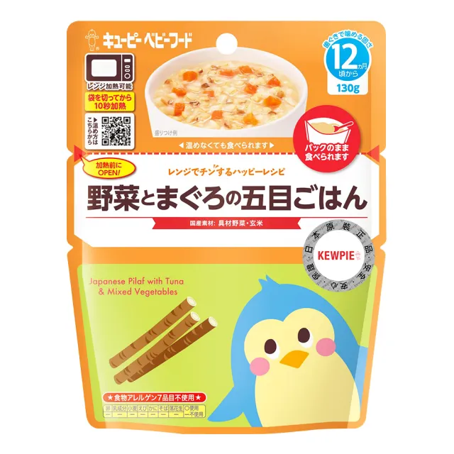 【KEWPIE】MA-11野菜鮪魚什錦炊飯12m+(130g)