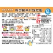 【KEWPIE】MA-11野菜鮪魚什錦炊飯12m+(130g)