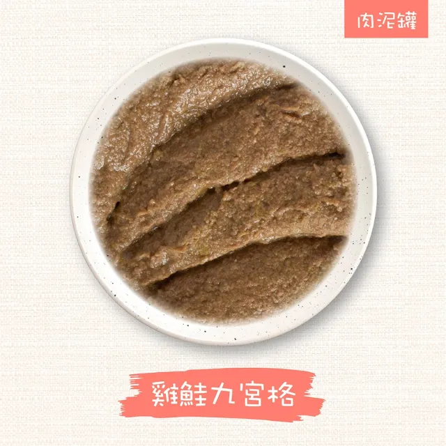 【WERUVA 唯美味】貓咪/幼貓肉泥.肉醬主食罐85g-12入(主食 全齡貓 貓罐頭 幼貓)