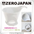 【ZERO JAPAN】典藏陶瓷咖啡漏斗-大(白色)