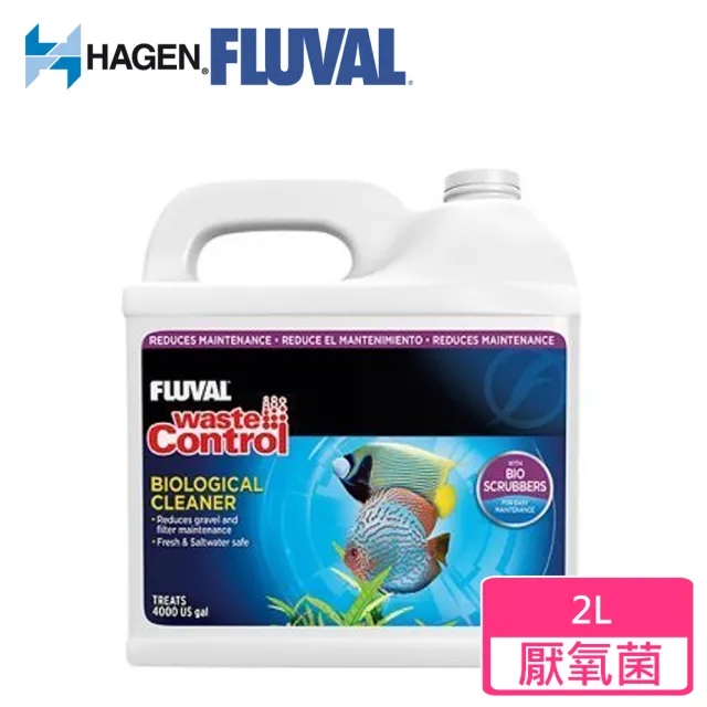 【HAGEN富濾霸】濃縮去有機物厭氧菌(2L)