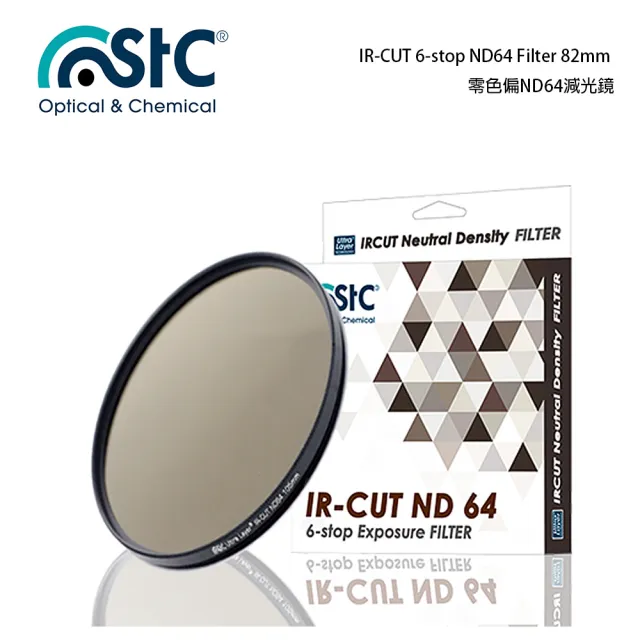 【STC】IR-CUT 6-stop ND64 Filter(82mm 零色偏ND64減光鏡)