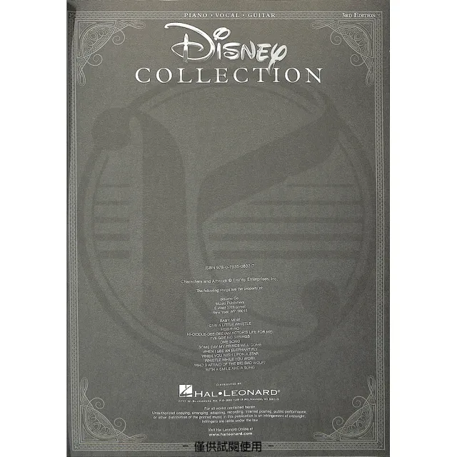 【Kaiyi Music 凱翊音樂】迪士尼金曲樂譜 鋼琴/吉他/人聲 第3版 The Disney Collection 3rd Edition