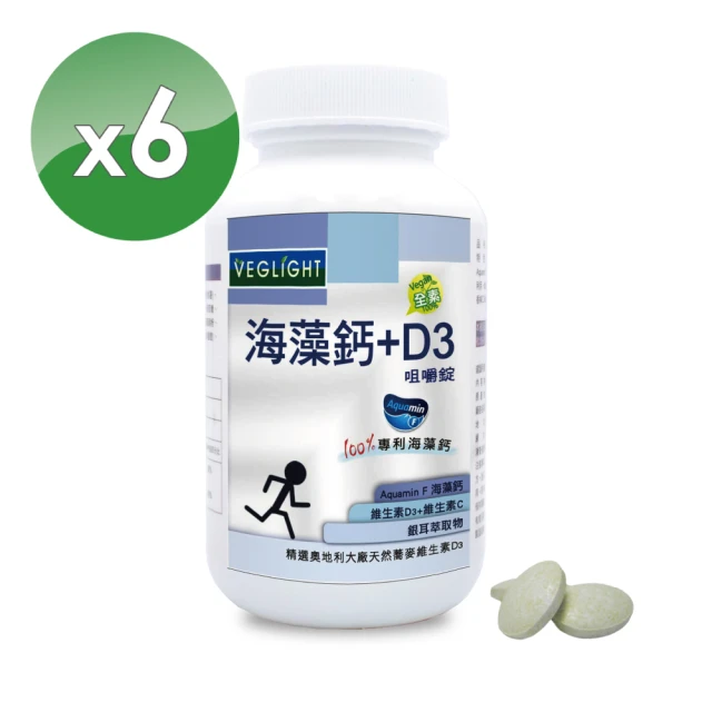 【素天堂】海藻鈣+D3 咀嚼錠 6瓶優惠組(90錠/瓶)
