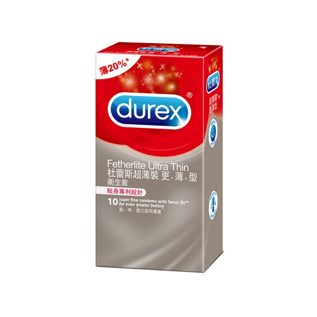 【Durex杜蕾斯】超薄裝更薄型保險套10入/盒
