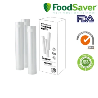 【美國FoodSaver】真空用卷3入超值包(11吋)