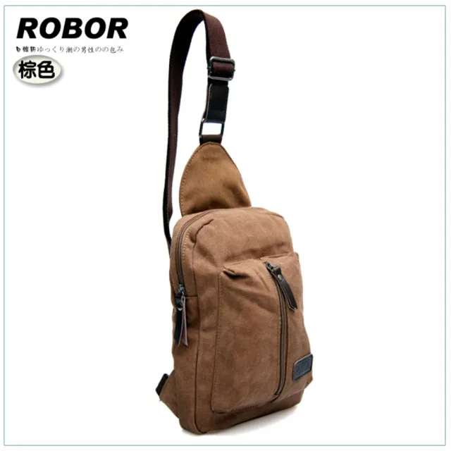 【ROBOR】雙11 貝隆風格帆布包單肩包(棕色)