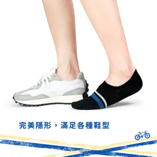 【PULO】3雙組 環島一號線隱形襪(襪/男襪/男襪子/薄襪/隱形襪/低口襪/船襪/止滑膠)