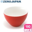 【ZERO JAPAN】典藏之星杯180cc(番茄紅)