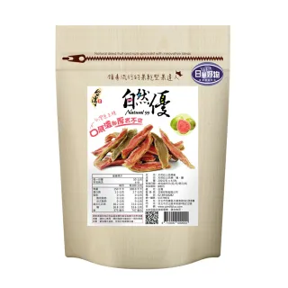 【自然優】紅心芭樂乾200g(在地水果乾系列)