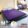 【幸福角落】日本大和抗菌布5cm厚Q彈乳膠床墊(雙人加大6尺)