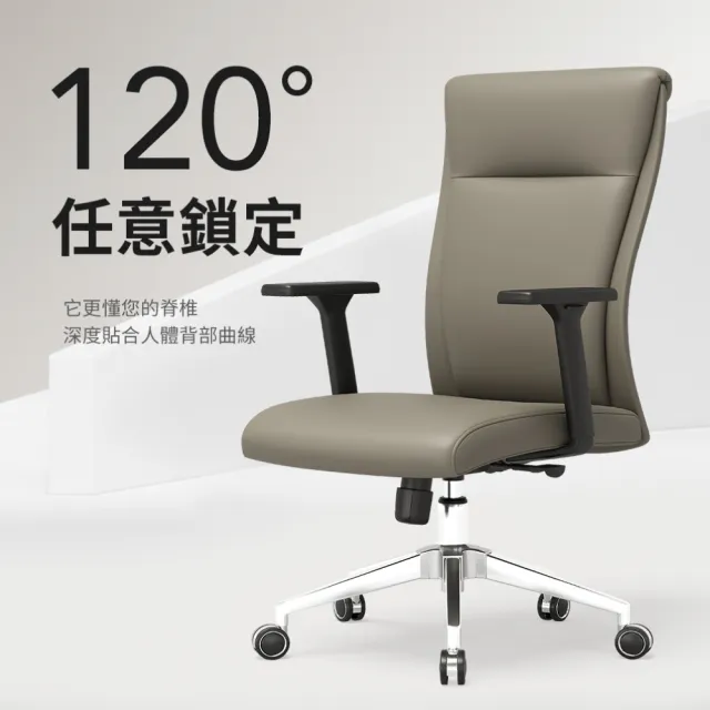 【IDEA】惟格舒適人體工學電腦椅/辦公椅