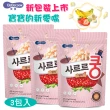 【韓國 BEBECOOK】智慧媽媽益生菌泡芙-3包入(草莓 香蕉 優格起司三種口味)