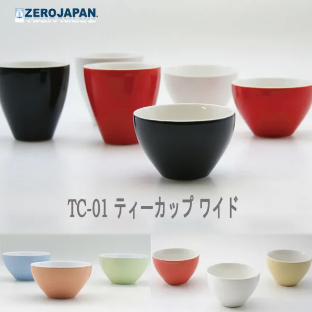 【ZERO JAPAN】典藏之星杯180cc(玫瑰粉)