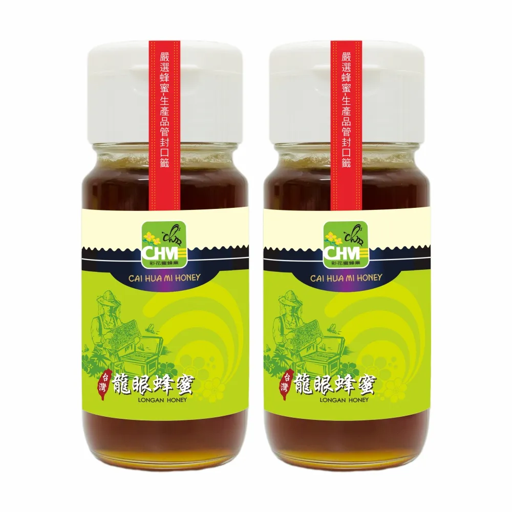 【彩花蜜】台灣龍眼蜂蜜禮盒700gX2瓶
