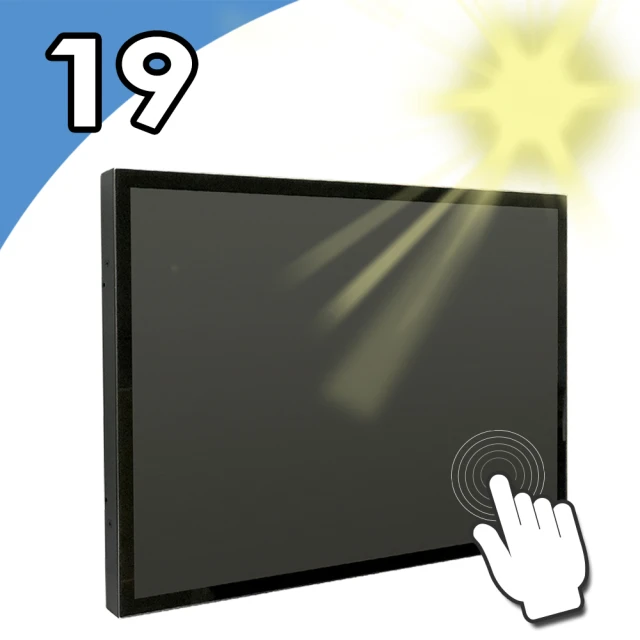 【Nextech】P系列 19型 4:3 室外型 電容式觸控螢幕(室外型高亮度)