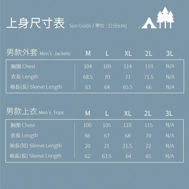【Wildland 荒野】女超輕量機能化纖外套-桃紅色 0B02925-09(女裝/外套/休閒外套)