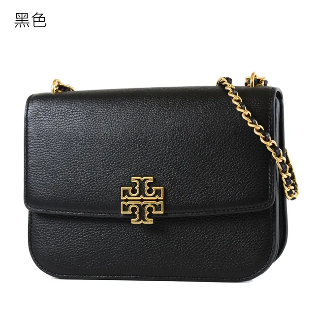 【TORY BURCH】BRITTEN 荔枝紋翻蓋編織鍊帶肩背/斜背二用包(新款任選)