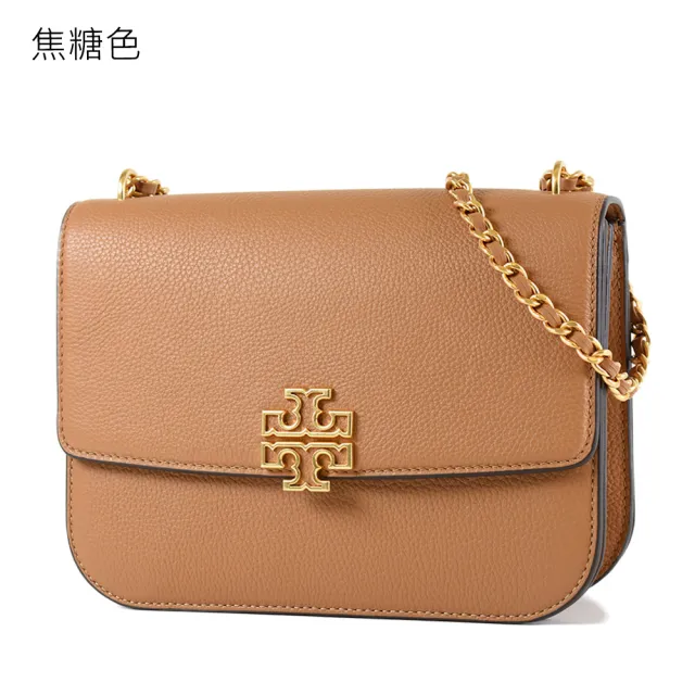 【TORY BURCH】BRITTEN 荔枝紋翻蓋編織鍊帶肩背/斜背二用包(新款任選)