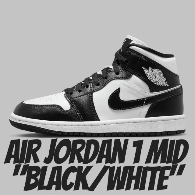 NIKE 耐吉】休閒鞋Air Jordan 1 Mid Panda WHITE/BLACK 黑白女款DV0991