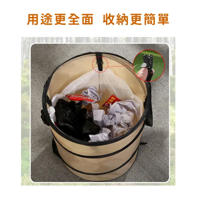 【Innatures】戶外便攜式垃圾桶45x55公分(伸縮收納桶 露營垃圾桶 可折疊垃圾桶 便攜垃圾桶 野餐垃圾桶)