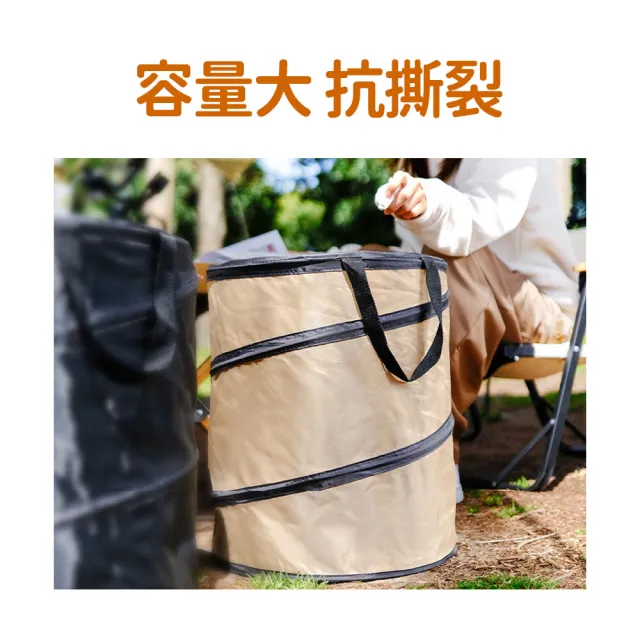 【Innatures】戶外便攜式垃圾桶45x55公分(伸縮收納桶 露營垃圾桶 可折疊垃圾桶 便攜垃圾桶 野餐垃圾桶)