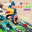 【Finger Pop 指選好物】兒童汽車軌道樂園(組合汽車/模型玩具/益智玩具/軌道玩具/賽車玩具/交換禮物)