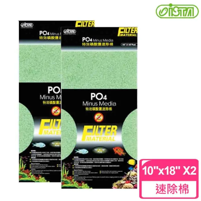 【ISTA】特效磷酸鹽速除棉10X18 Pad(X2包)