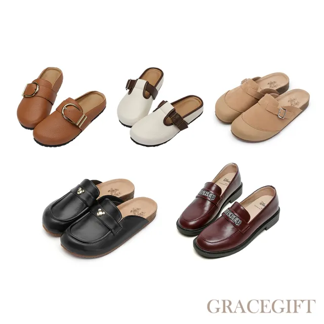 【Grace Gift】時尚懶人好穿脫穆勒休閒鞋(多選款)