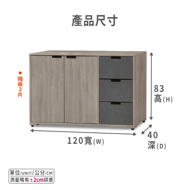 【ASSARI】卡特4尺餐櫃(寬120x深40x高83cm)