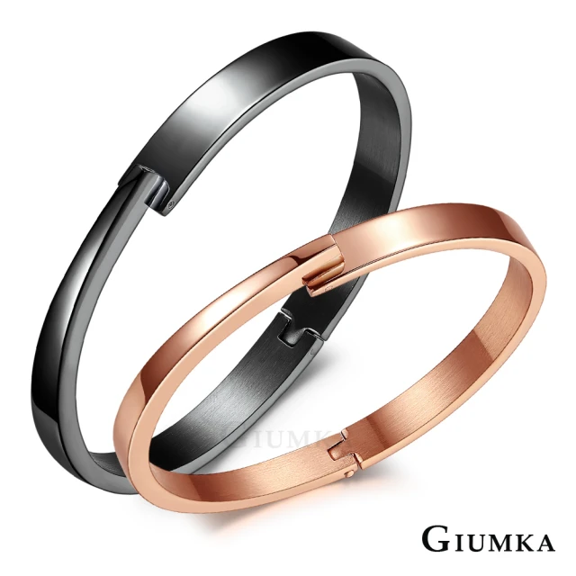 【GIUMKA】手環．情侶．簡約時尚(情人節禮物．送禮)