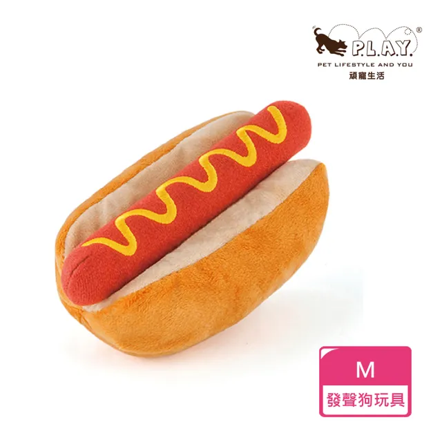 【P.L.A.Y.】美式速食 熱狗 狗玩具 發聲 寵物玩具