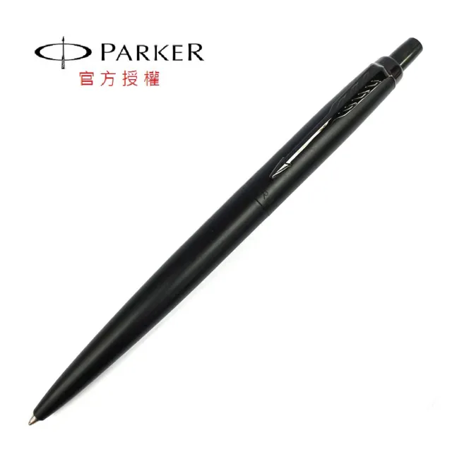 【PARKER】派克 喬特XL 黑桿黑夾/金色/玫瑰金 原子筆