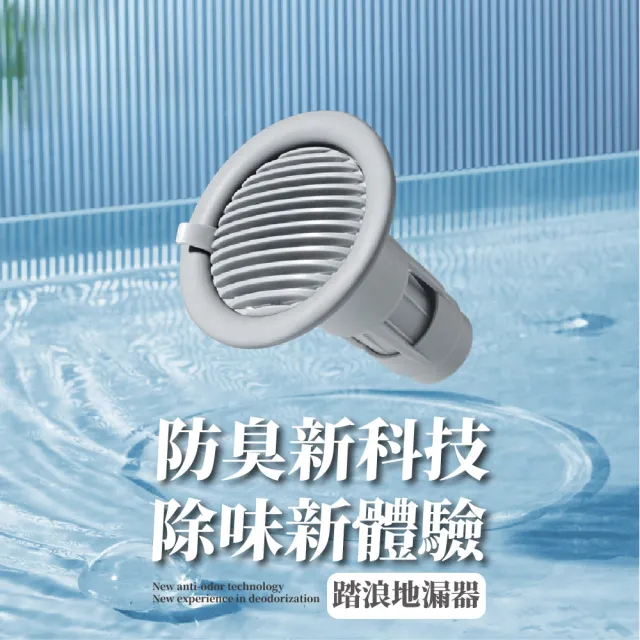 【防臭神器】TPR排水防堵過濾地漏(快速排水 防蟲防蟑 防臭地漏芯 地漏蓋 落水頭 過濾網 地漏塞 排水孔)