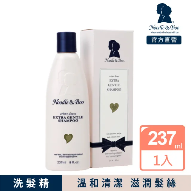 【Noodle&Boo】寶寶溫和洗髮精(237ml)