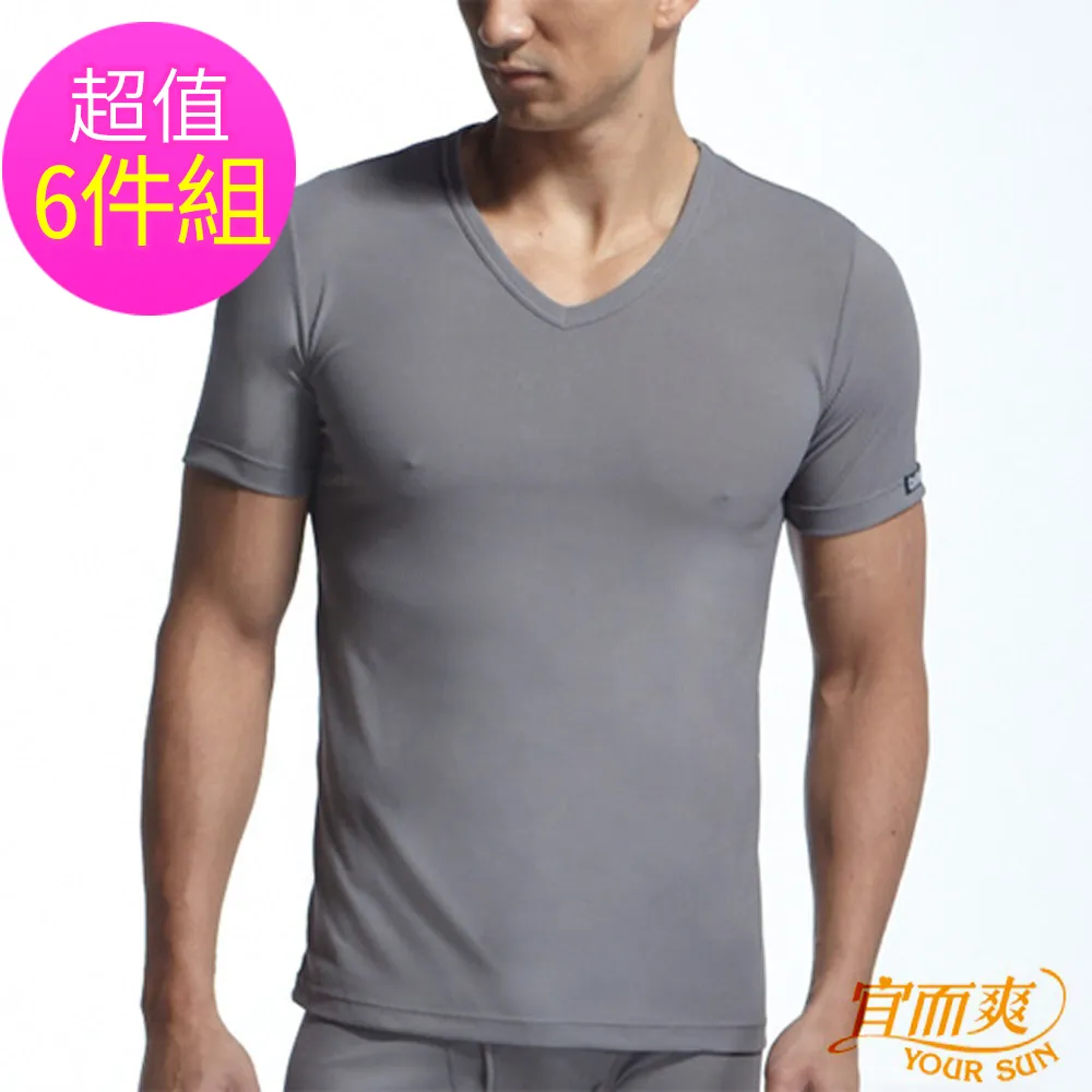 【宜而爽】時尚吸濕排汗速乾型男短袖衫6件組(3色_M-2XL)