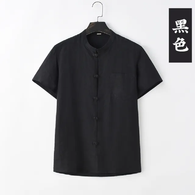 【巴黎精品】現貨+預購 新中式 唐裝漢服上衣(中國風立領輕薄短袖亞麻男上衣6色a1bx72)