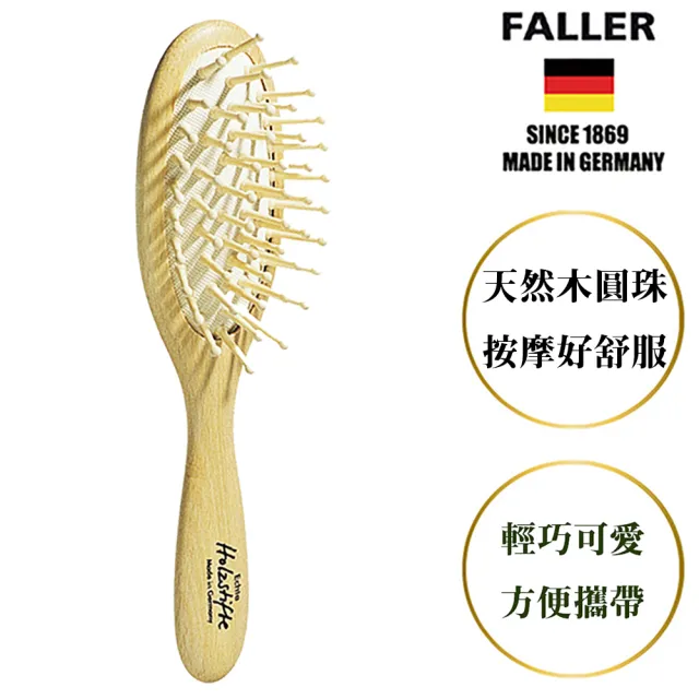 【FALLER 芙樂】德國製FSC橢圓圓珠櫸木氣墊好按摩木齒梳(氣墊按摩梳/梳頭按摩美容/雙11)