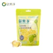 【omagic 歐美淨】酵素檸檬環保洗衣球 2入(30顆)