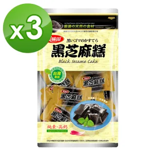 【美味田】黑芝麻糕3包(450g/包)