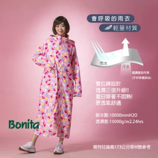 【Bonita 葆倪】會呼吸的雨衣。愛心輕量雨衣-3201-13(超輕量、超防水、超透氣、雙拉鍊)