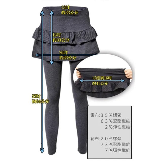 【5B2F五餅二魚】現貨-幾何紋裙襬長褲-MIT台灣製造(彈性修身百搭)