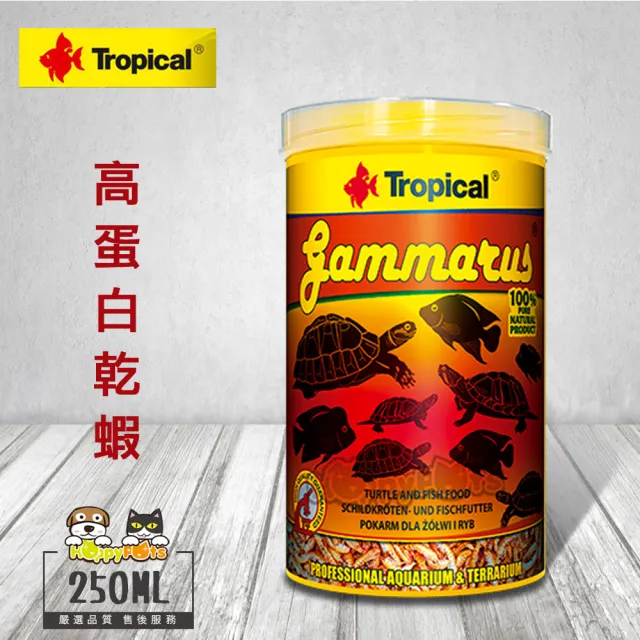 【Tropical】高蛋白乾蝦(250ml)