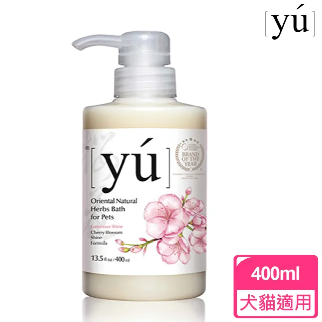 【YU 東方森草】櫻花亮瑩配方寵物沐浴乳(400ml)