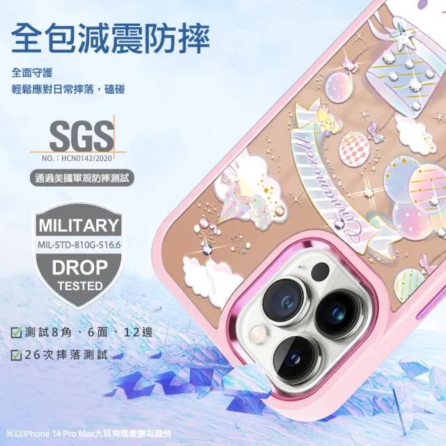 【apbs】三麗鷗 Samsung Galaxy S23 Ultra/S23+/S23 軍規防摔鋁合金鏡頭框鏡面手機殼(甜點凱蒂-粉框)