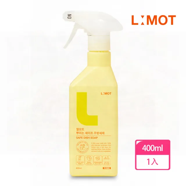 【L:MOT】韓國原裝進口蔬果碗盤2in1清潔劑(400ML/瓶)