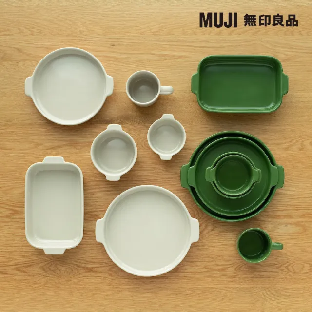 【MUJI 無印良品】炻器馬克杯/270ml/綠色 270ml