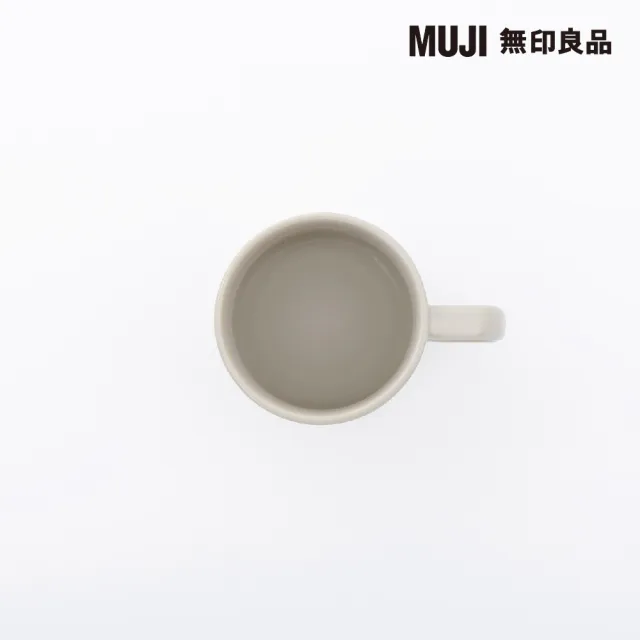 【MUJI 無印良品】炻器馬克杯/270ml/灰米 270ml