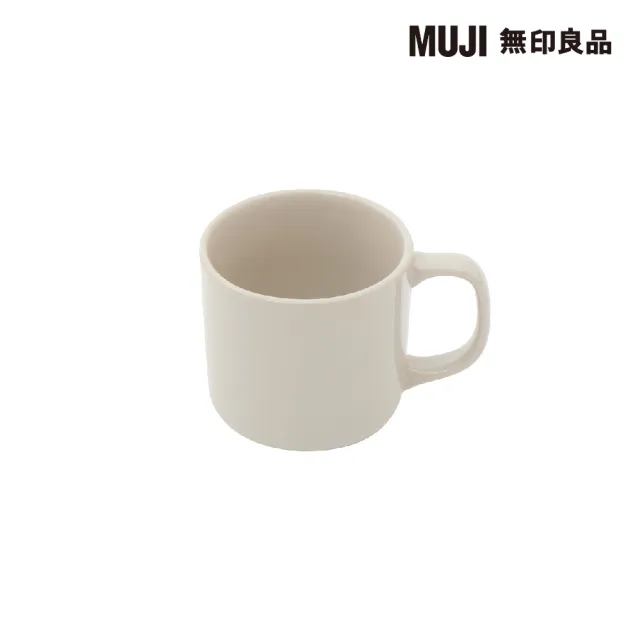 【MUJI 無印良品】炻器馬克杯/270ml/灰米 270ml