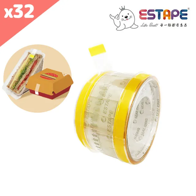 【王佳】抽取式OPP封口透明膠帶|色頭黃|32入(15mm x 55mm/易撕貼)